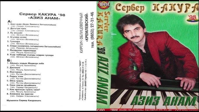 Азиз Анам — альбом крымскотатарской музыки