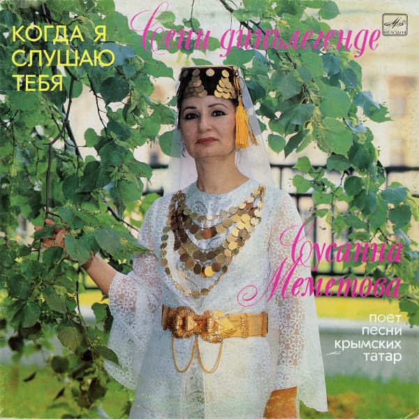 Сусана Меметова — крымскотатарский автор и исполнитель