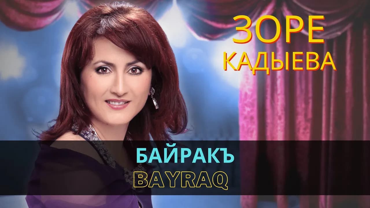Байракъ | Bayraq