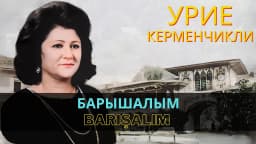Барышалым | Barışalım — Урие Керменчикли