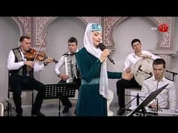 Бу Заман Ахыр Заман — Афизе Юсуф-къызы
