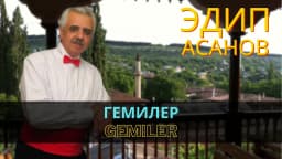 Гемилер | Gemiler — Эдип Асанов