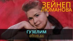 Гузелим | Güzelim — Зейнеп Люманова