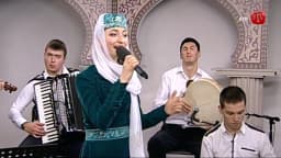 Къарасунынъ Дёрт Кошеси — Афизе Юсуф-къызы