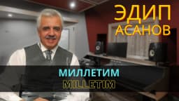 Миллетим | Milletim — Эдип Асанов