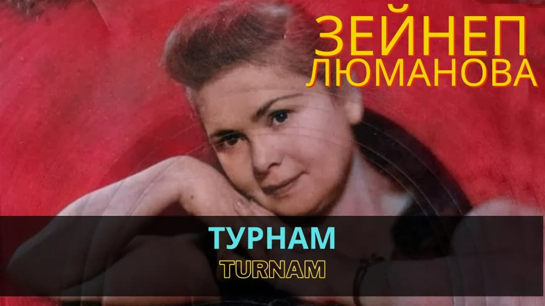 Турнам | Turnam — Зейнеп Люманова