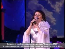 Cевги тек севги — Зоре Кадыева