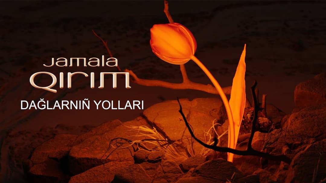 Dağlarnıñ Yolları — Jamala