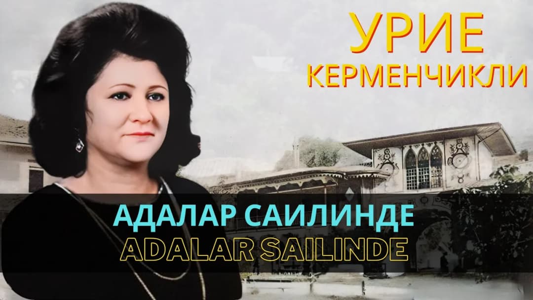 Адалар саилинде | Adalar sailinde — Урие Керменчикли
