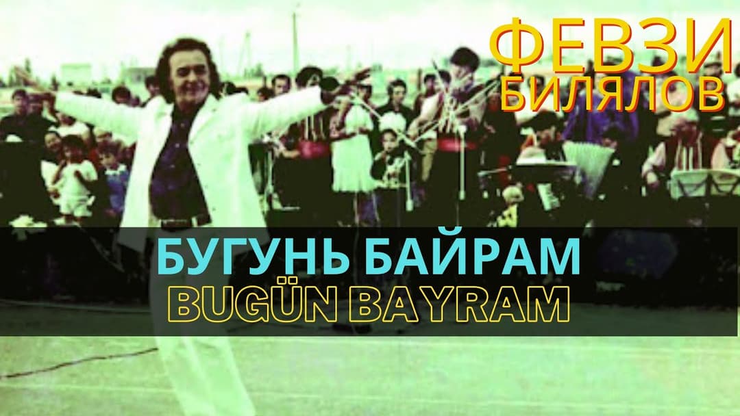 Bugün bayram — Февзи Билялов