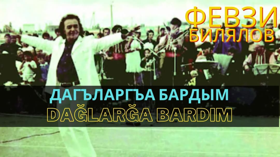 Dağlarğa bardım — Февзи Билялов