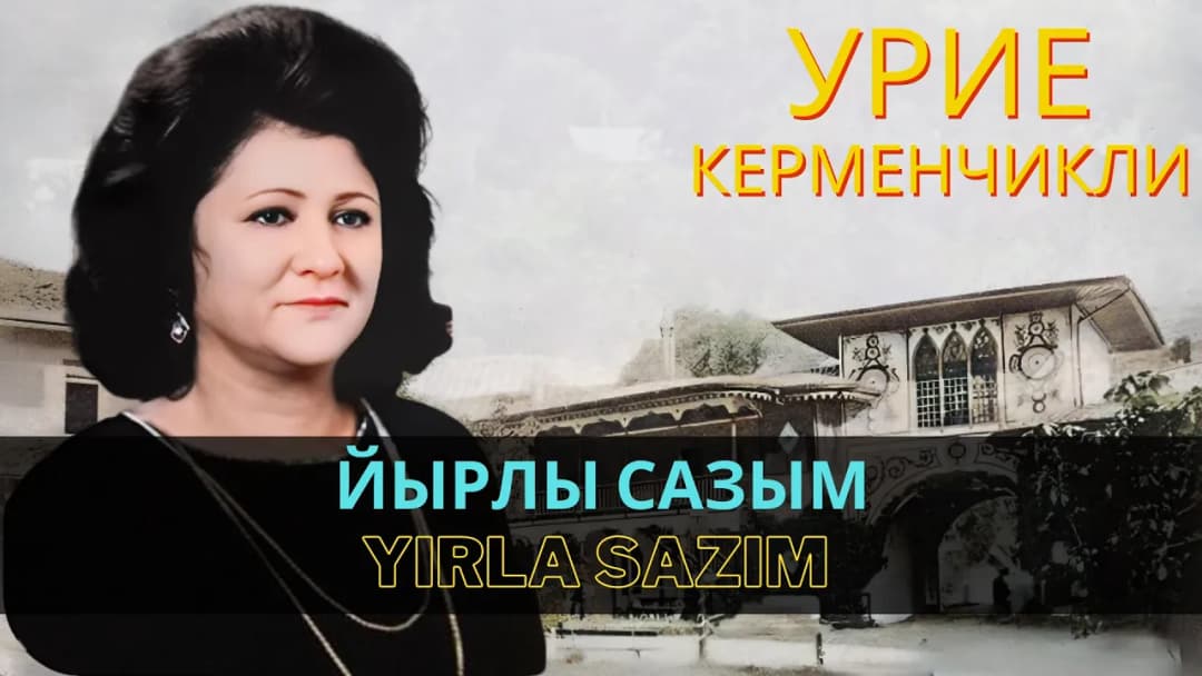 Yırla sazım — Урие Керменчикли