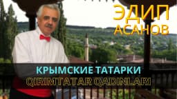 Qırımtatar qadınları — Эдип Асанов