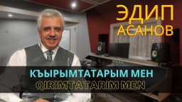 Qırımtatarım men- Эдип Асанов | Edip Asanov — Эдип Асанов