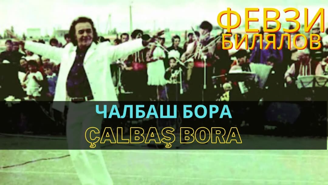Çalbaş Bora — Февзи Билялов