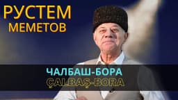Çalbaş bora — Рустем Меметов