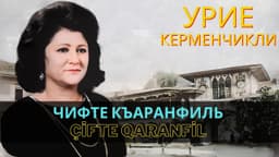 Çifte Qaranfil — Урие Керменчикли